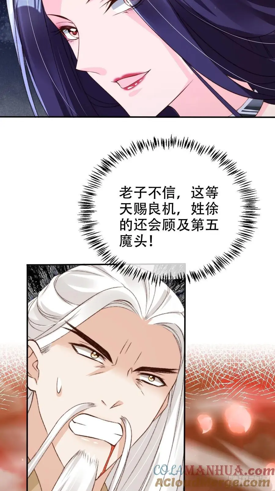 124 舍弃飞升16