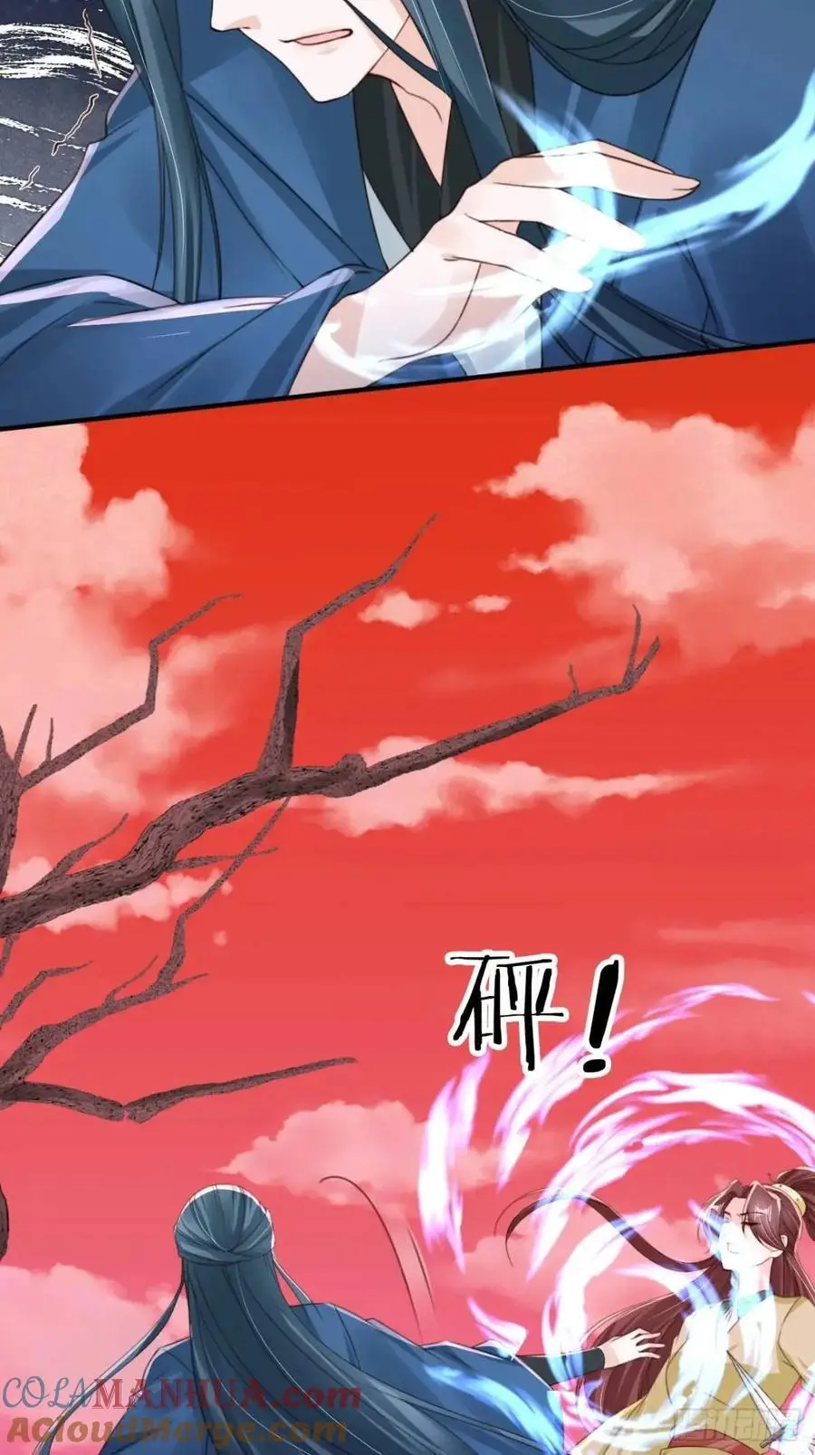 117 神农鼎14