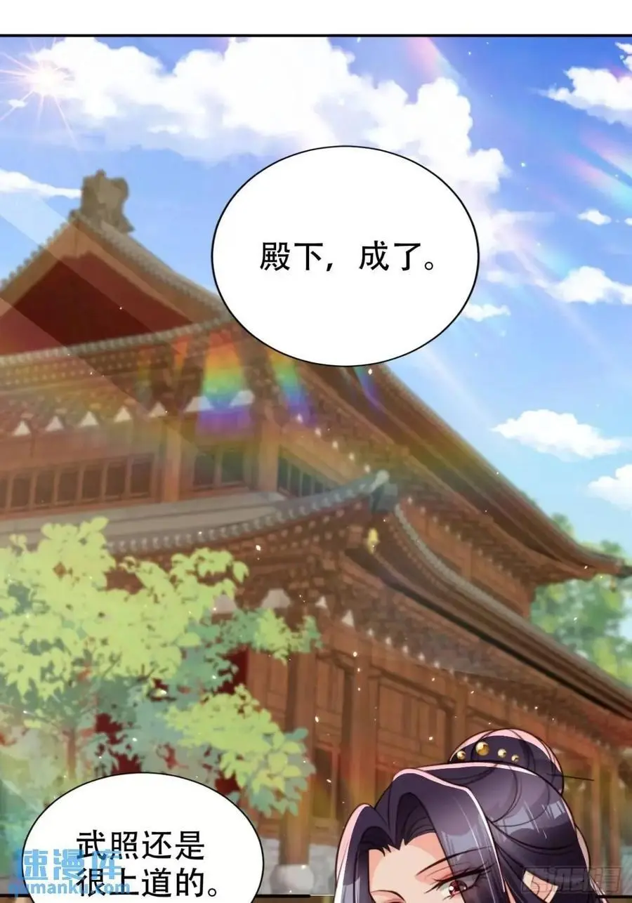 108 愿望1