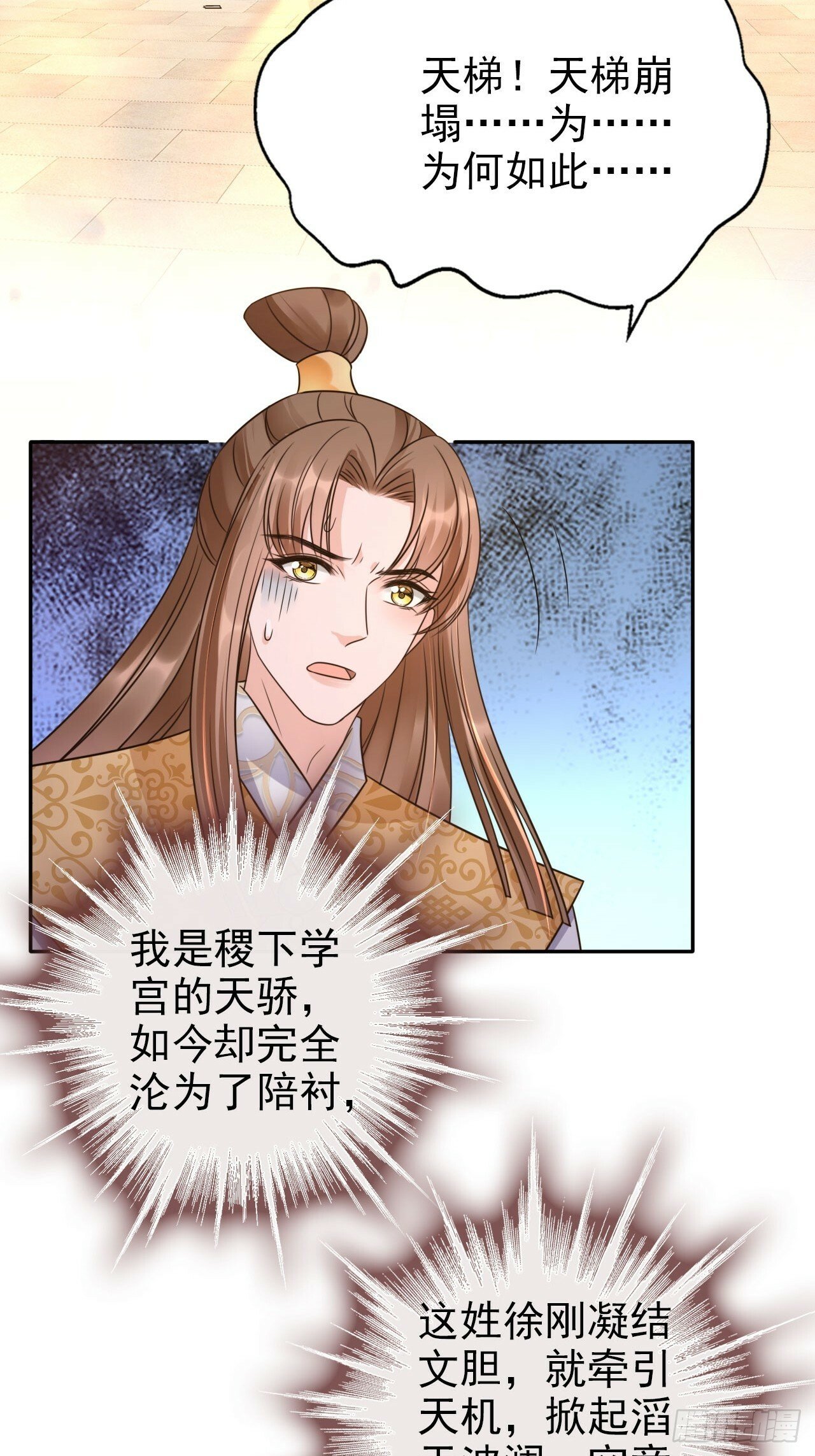 35 文气映照九万里！12
