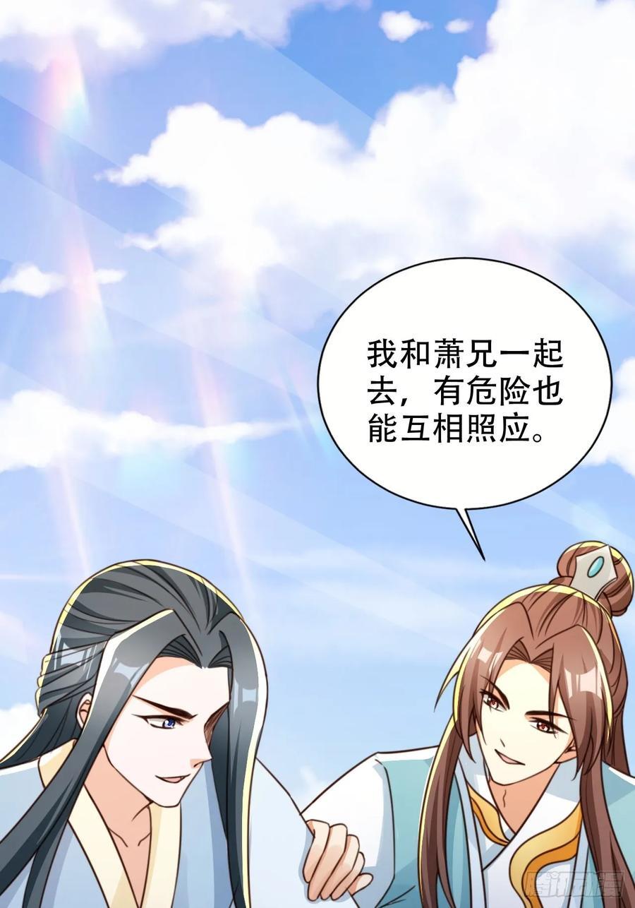 81 鹏鲲骸骨1