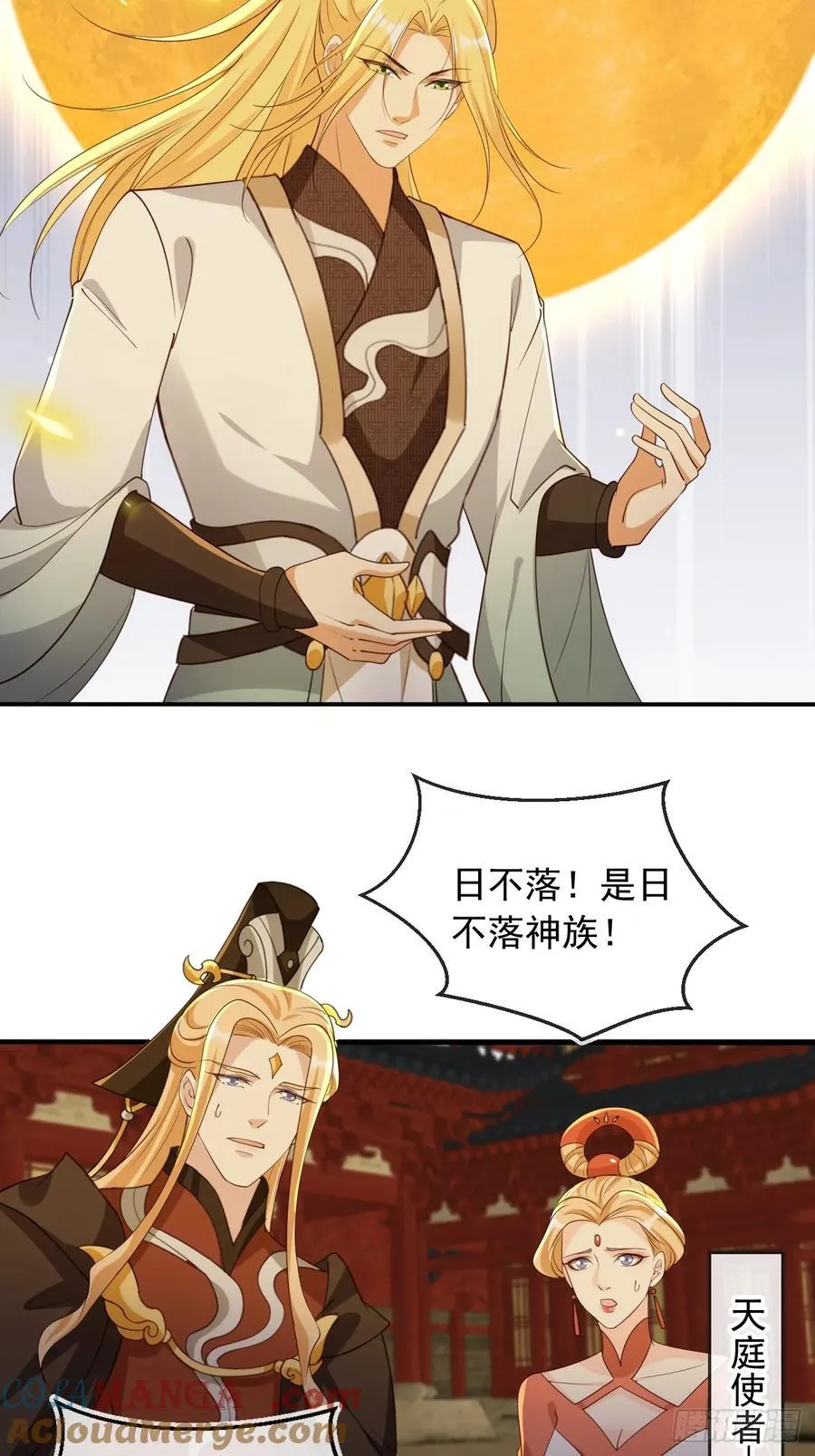 161 终于上榜了！6