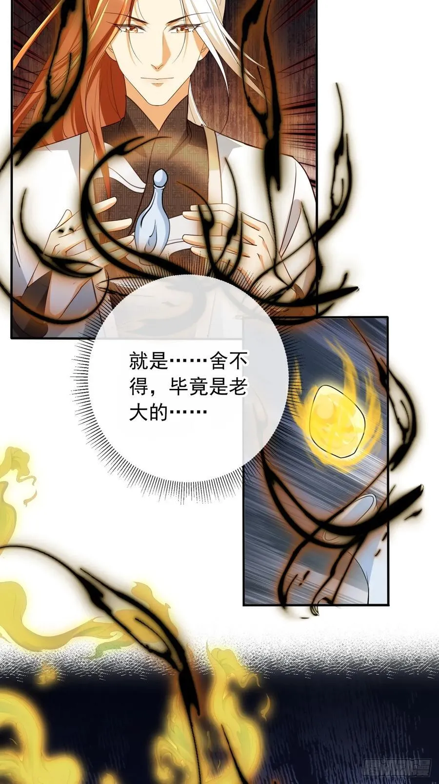 160 本宫等你13