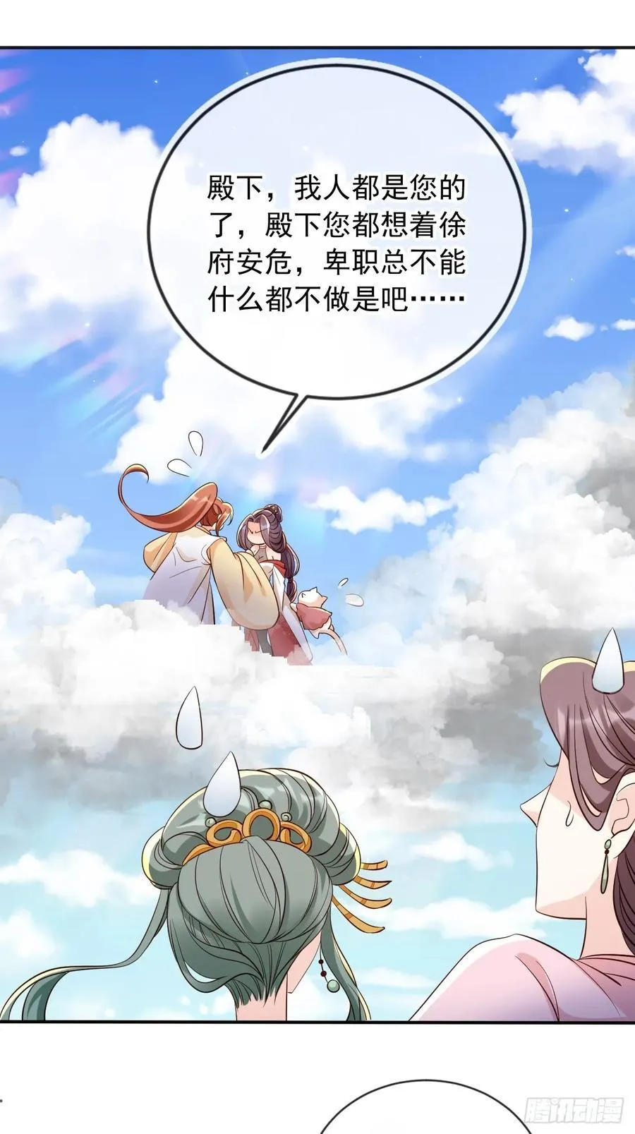 147 再收神魂！1