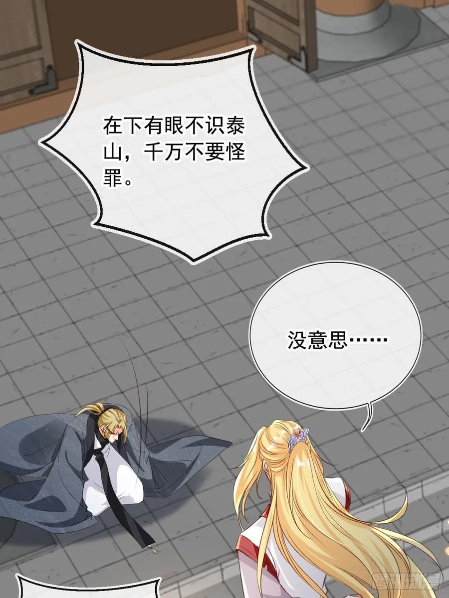 169 你是装B系统吗？16