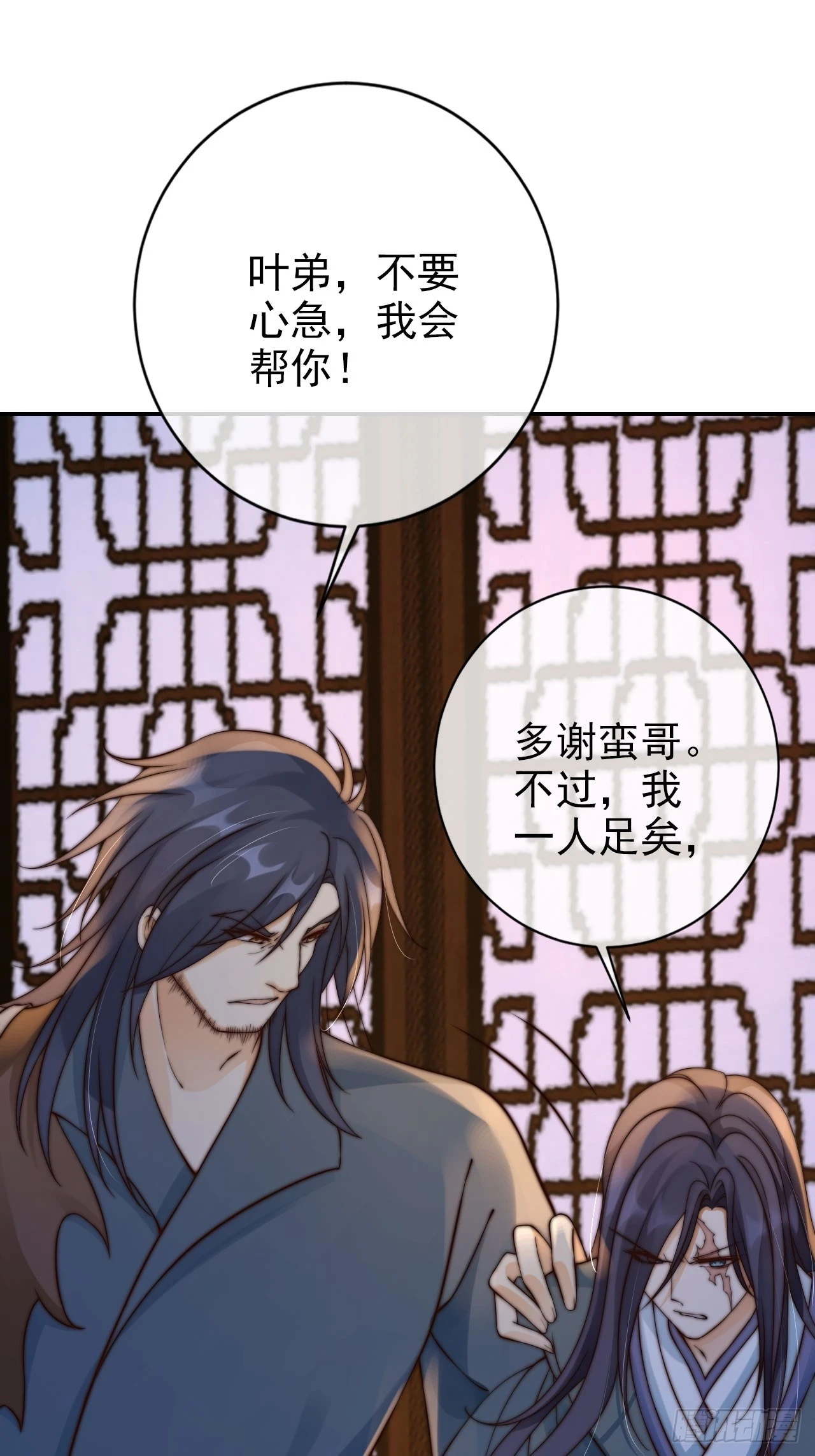 23 记得太湖畔的少年吗25
