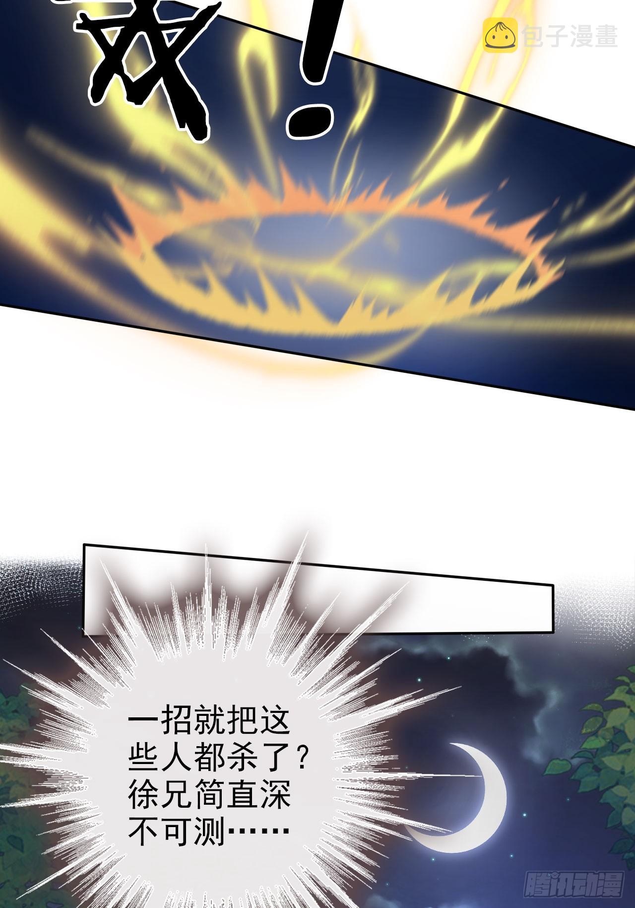13 徐兄可是古道热肠33