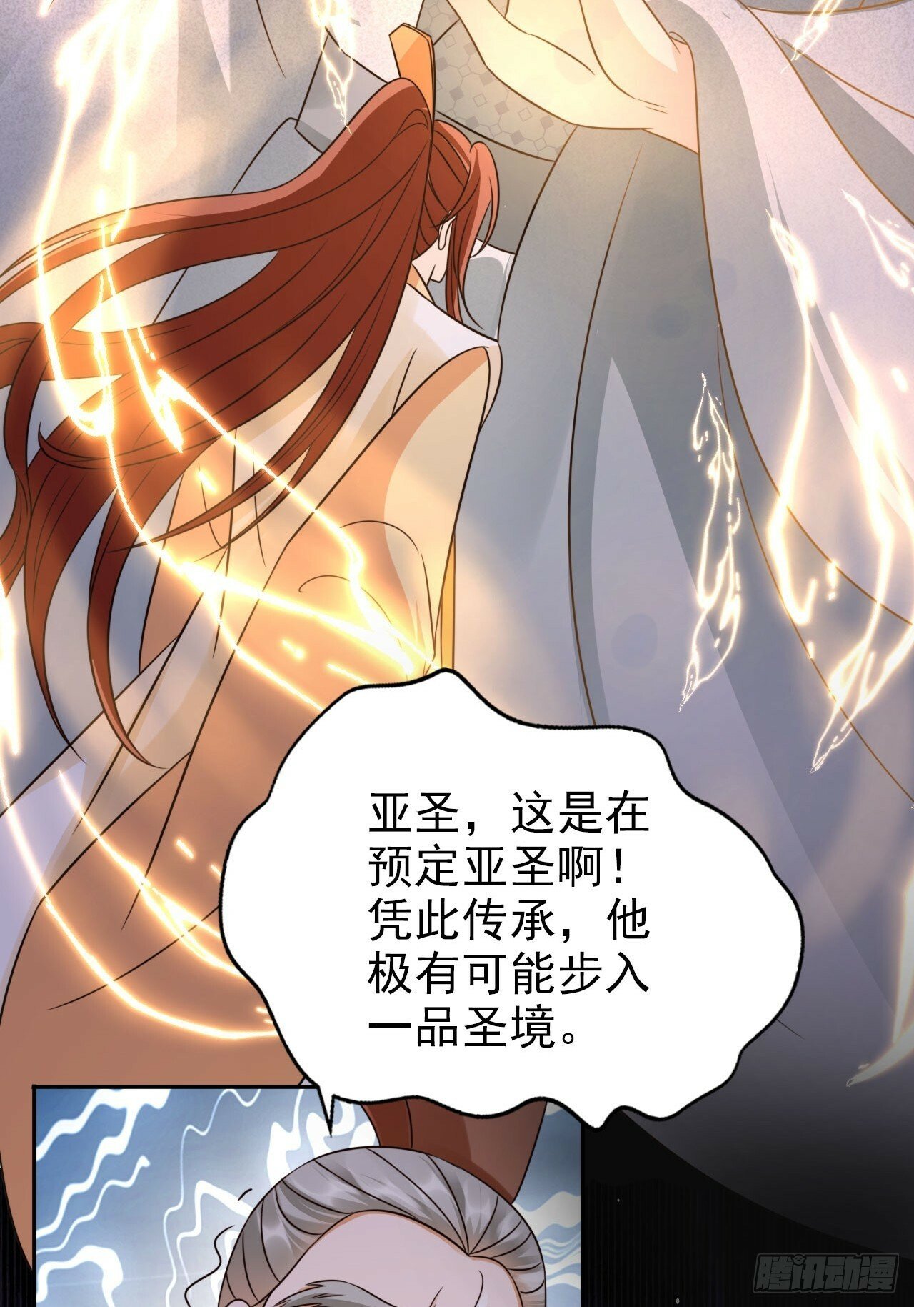 35 文气映照九万里！33