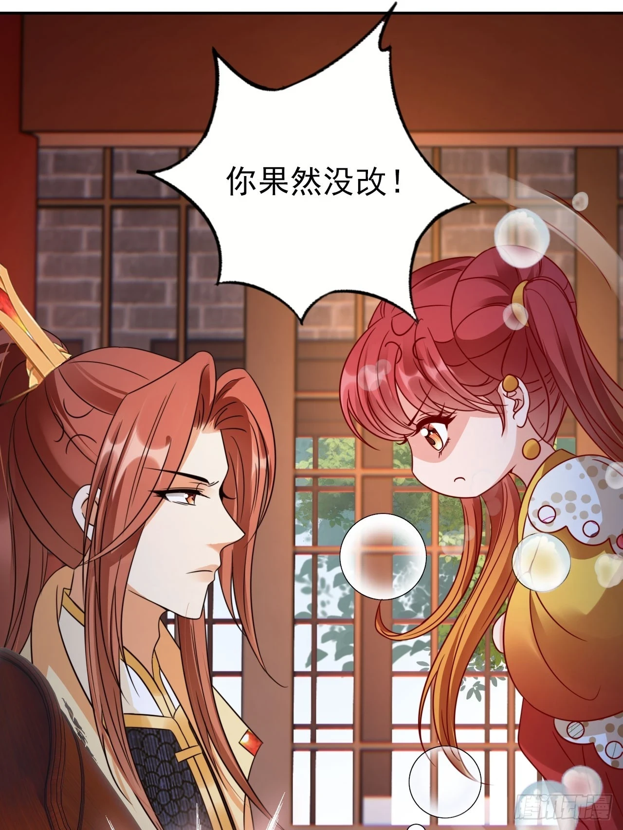 30 大争之世12