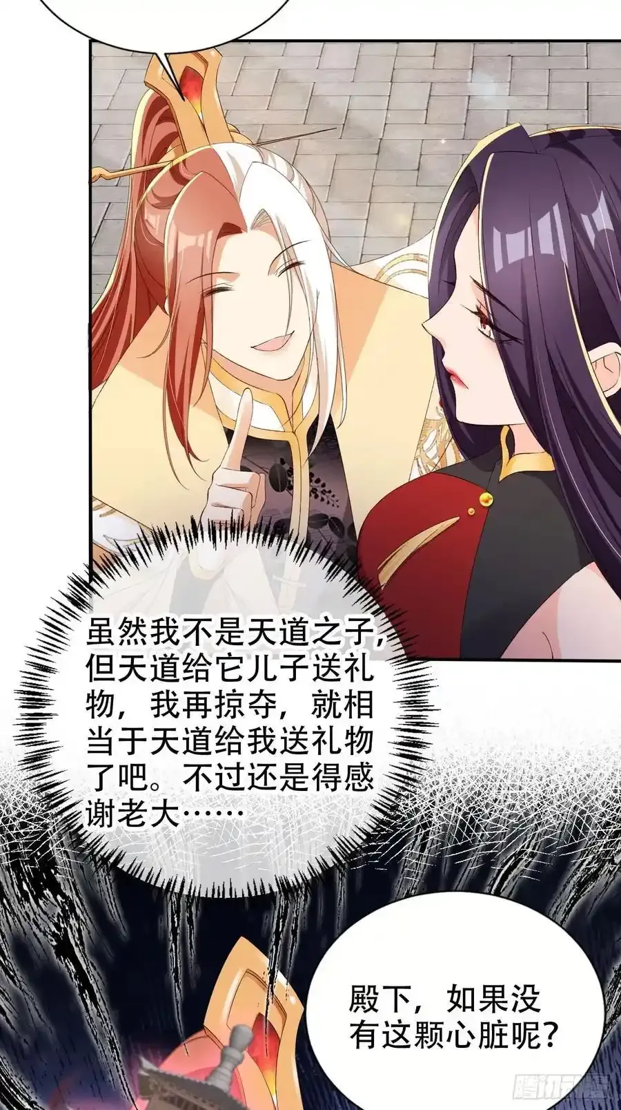 127 老大快哄我啊！13