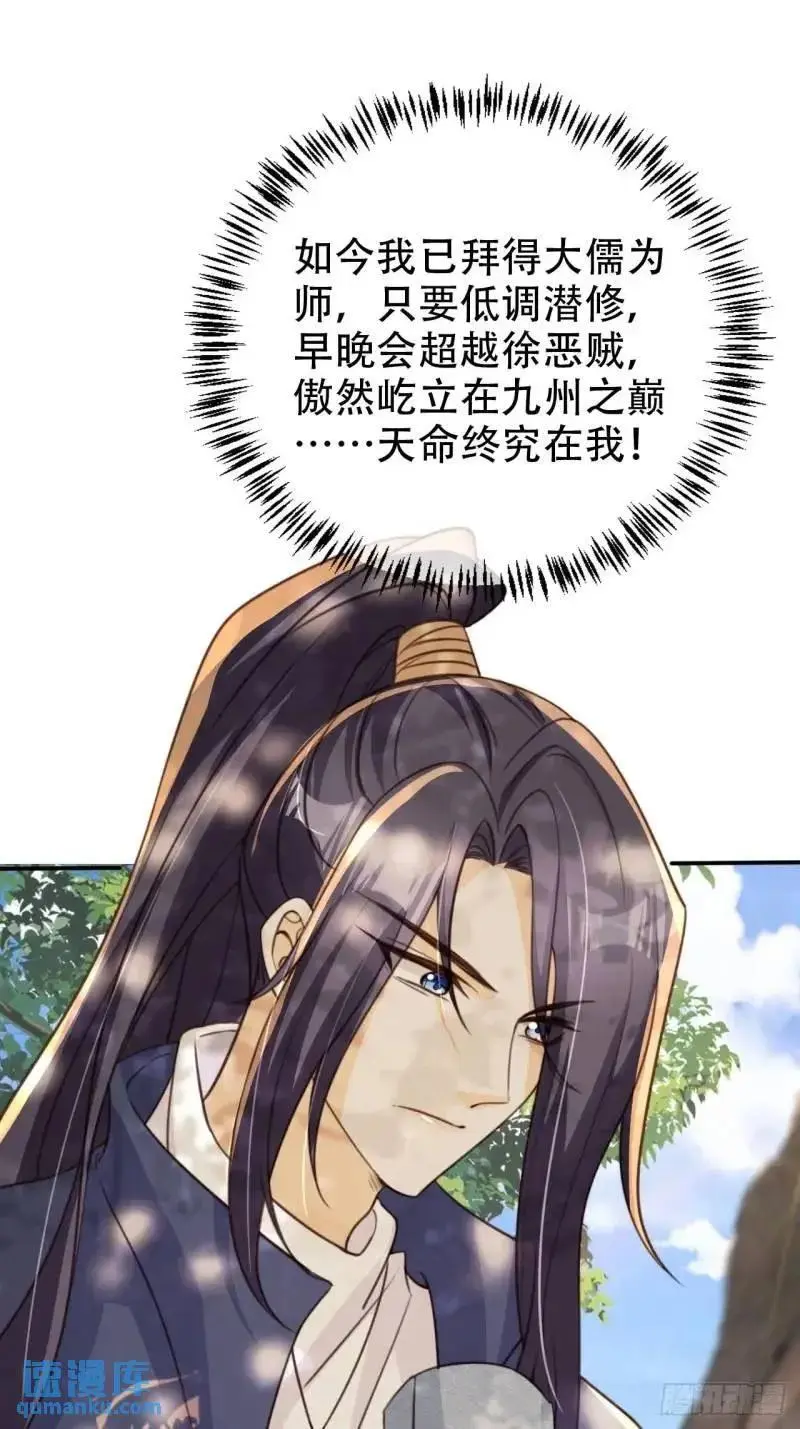 101 挑战藏书阁23