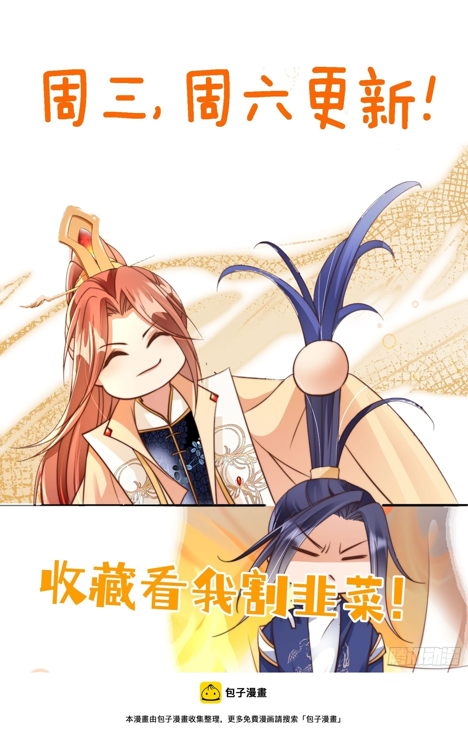 29 深渊的凝视49