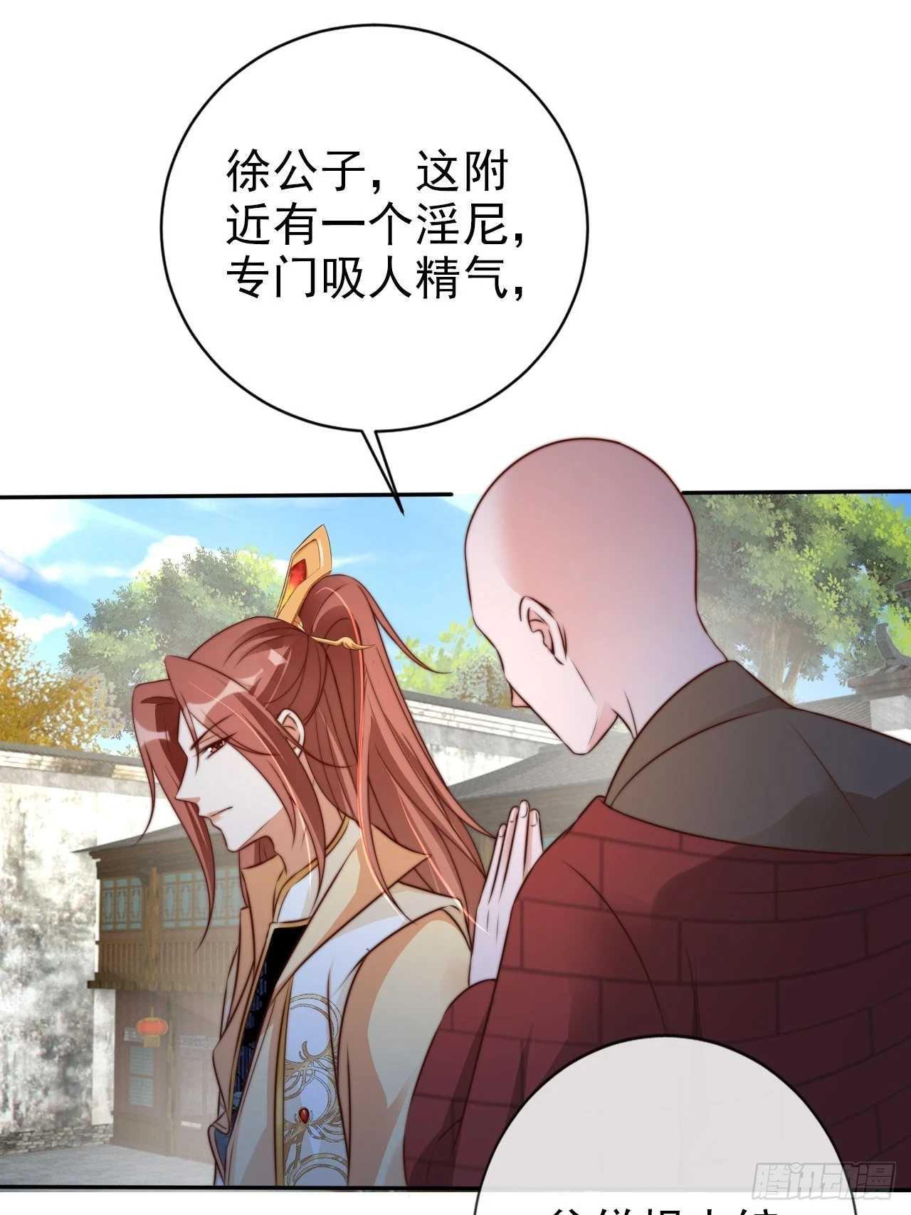 21 我劝你别去4