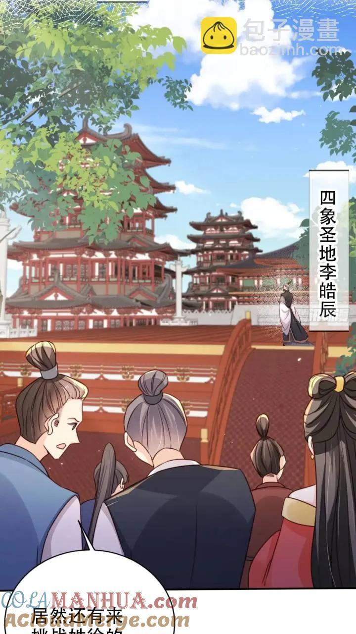95 踢馆38