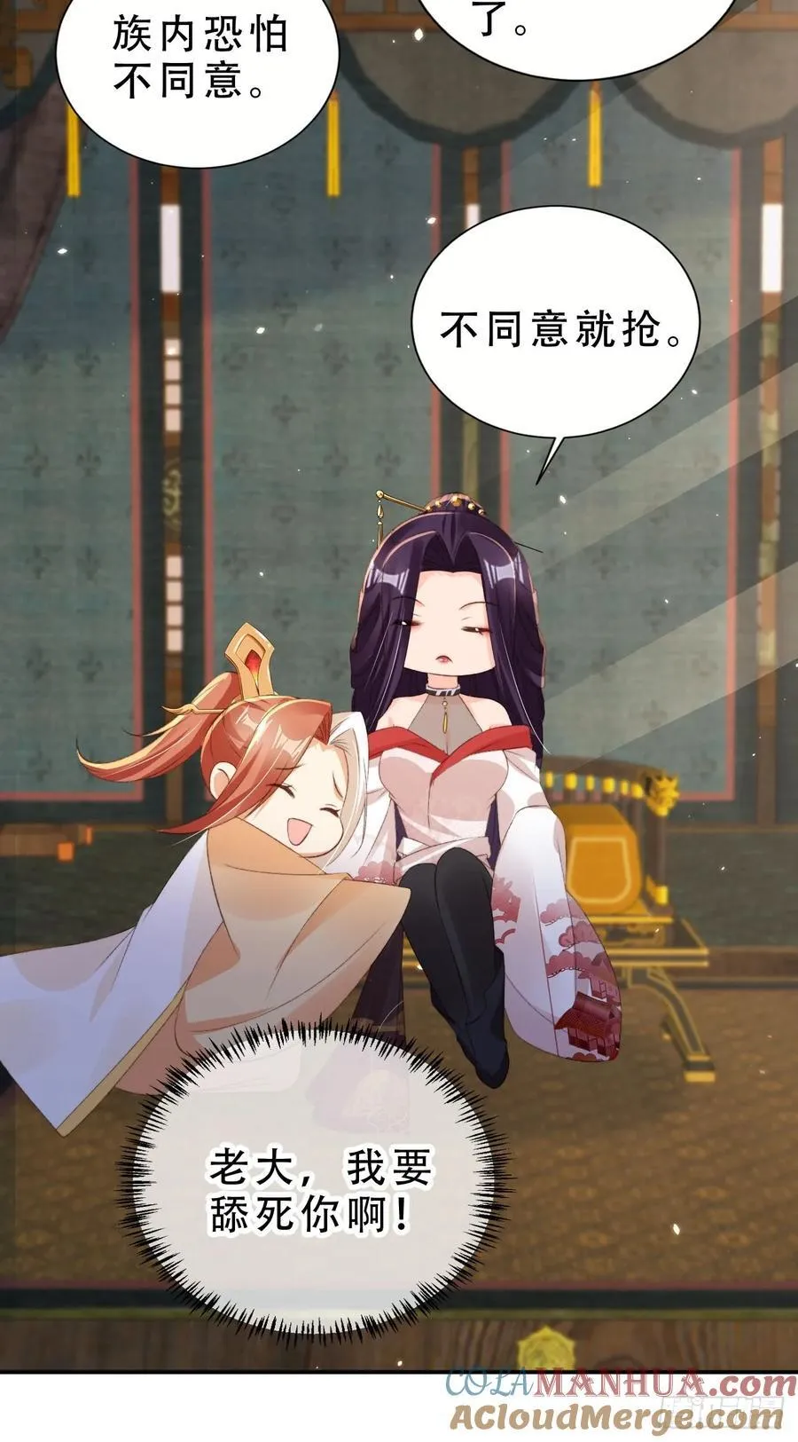 130 皇帝苏醒20