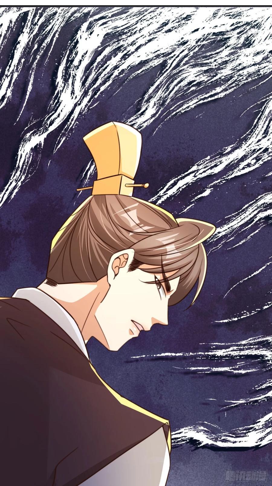 80 海兽铭文38