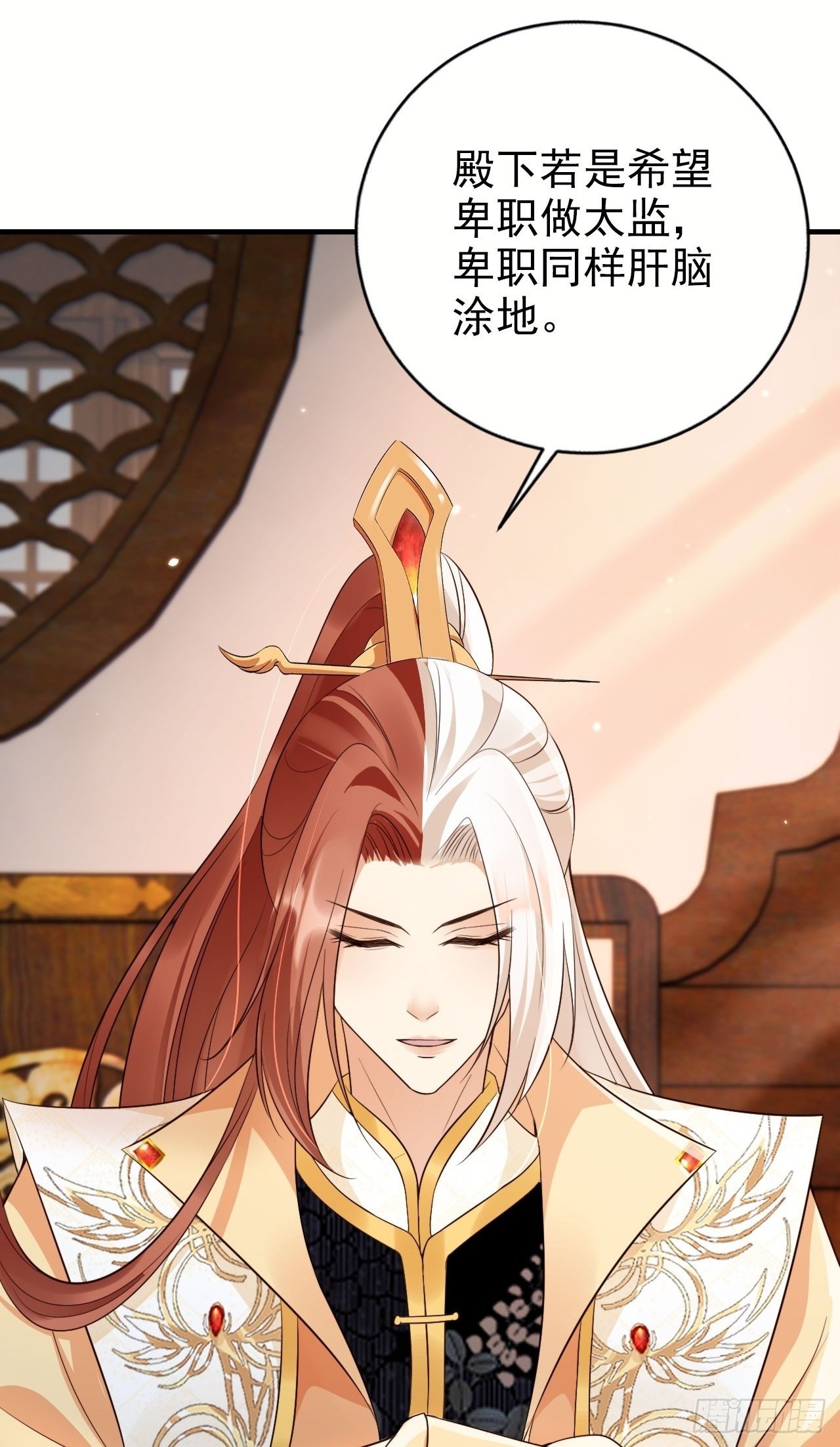 53 苟着先不浪~1