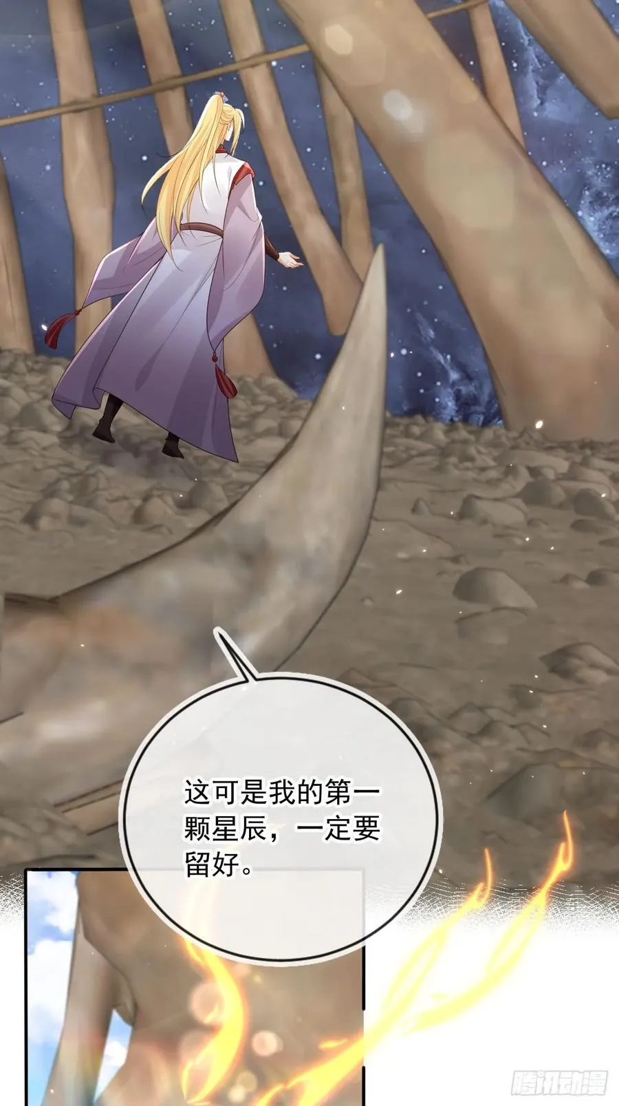 166 老大越玩越花了13