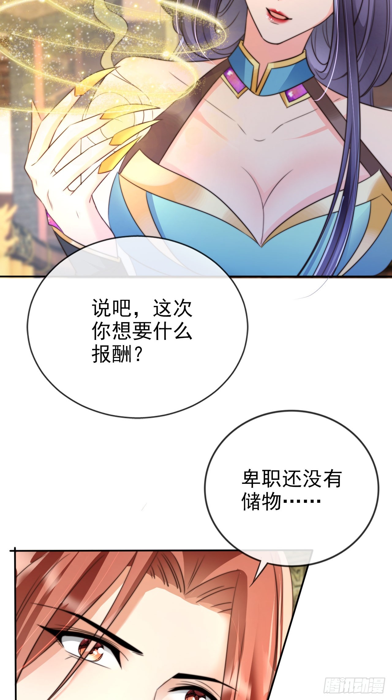 12 升级速度太慢了27