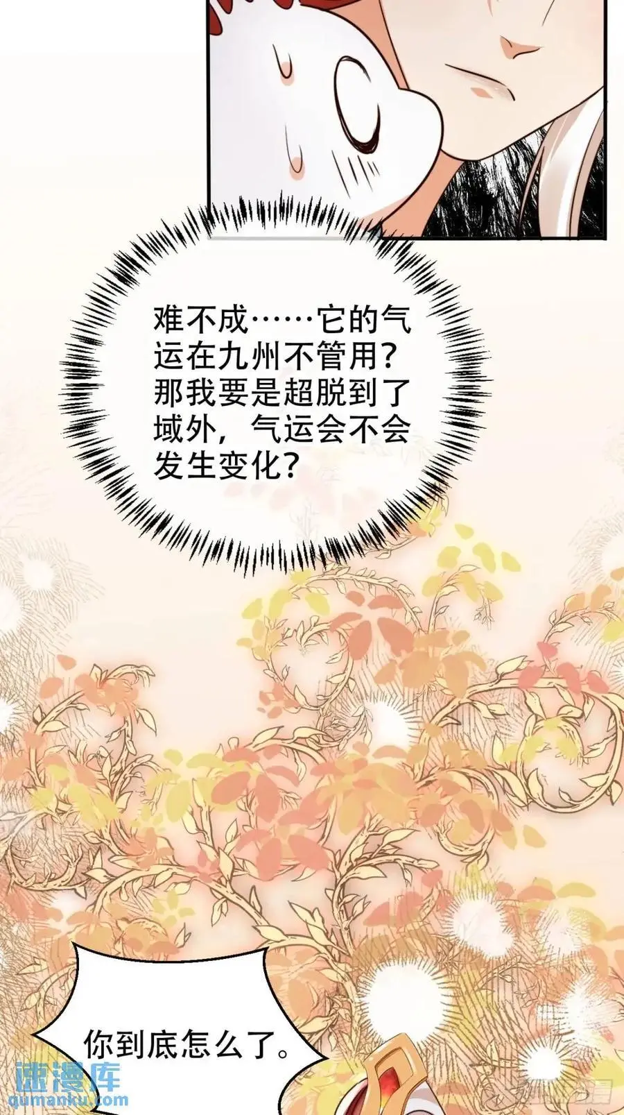 116 老大的爱23