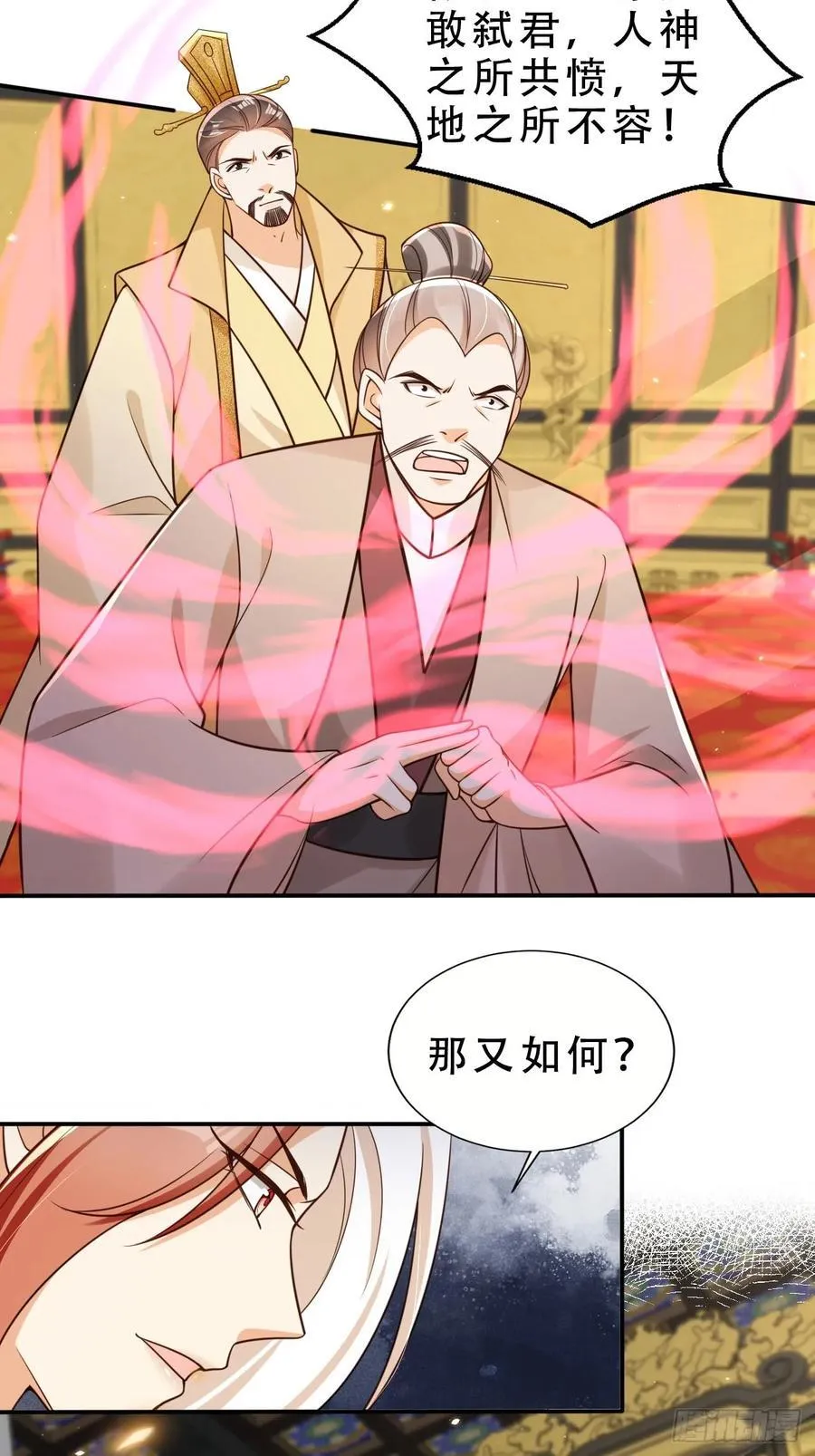 131 殿内混战17