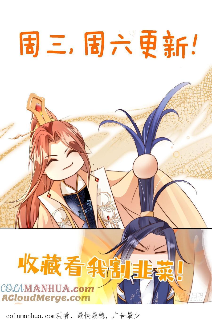 84 兄弟情义40