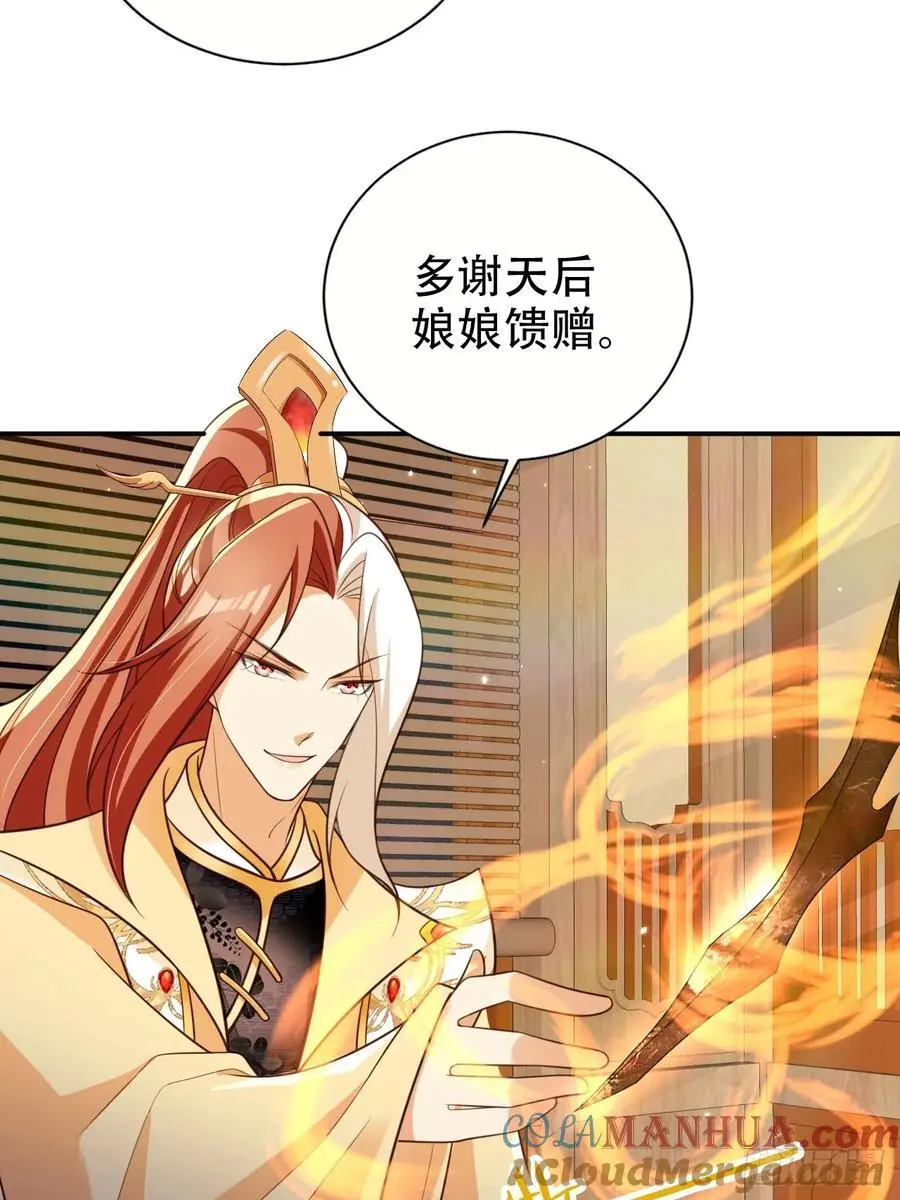 105 真龙骸骨26