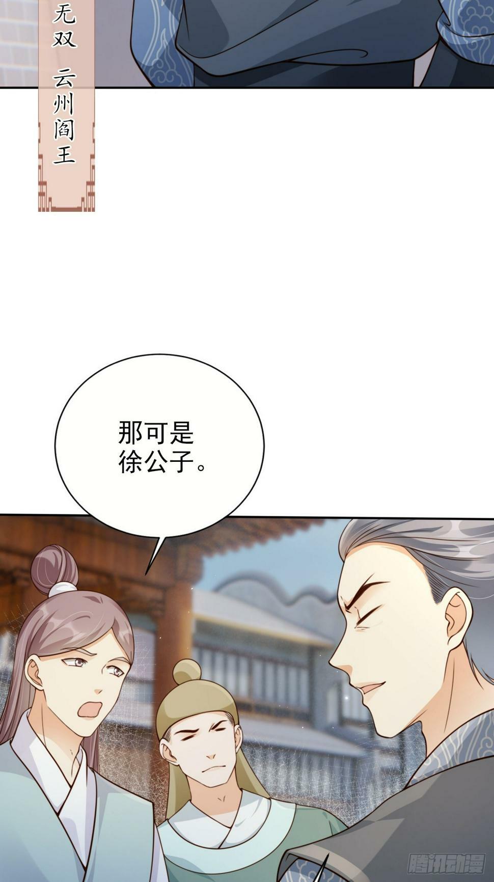 43 打不过就加入是吧？9
