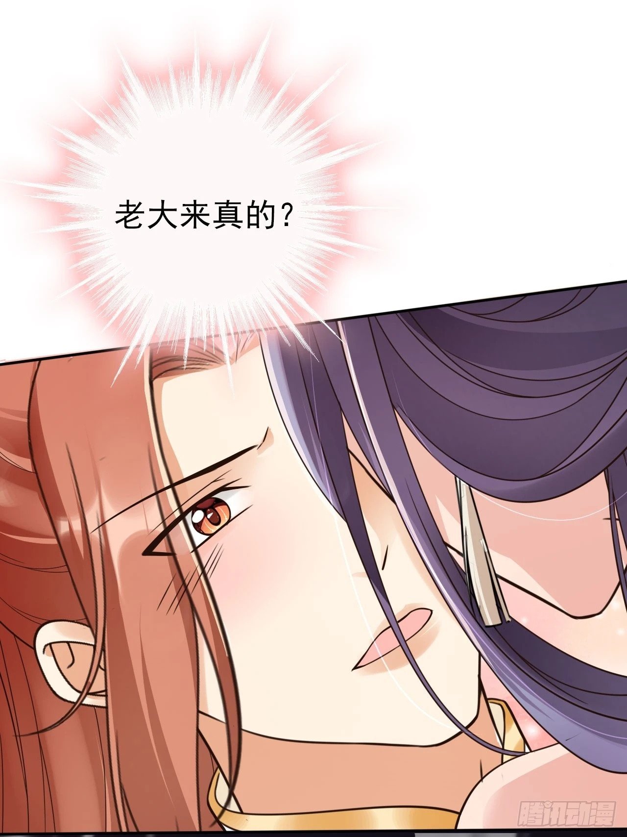 54 你想喝本宫的血吗？21