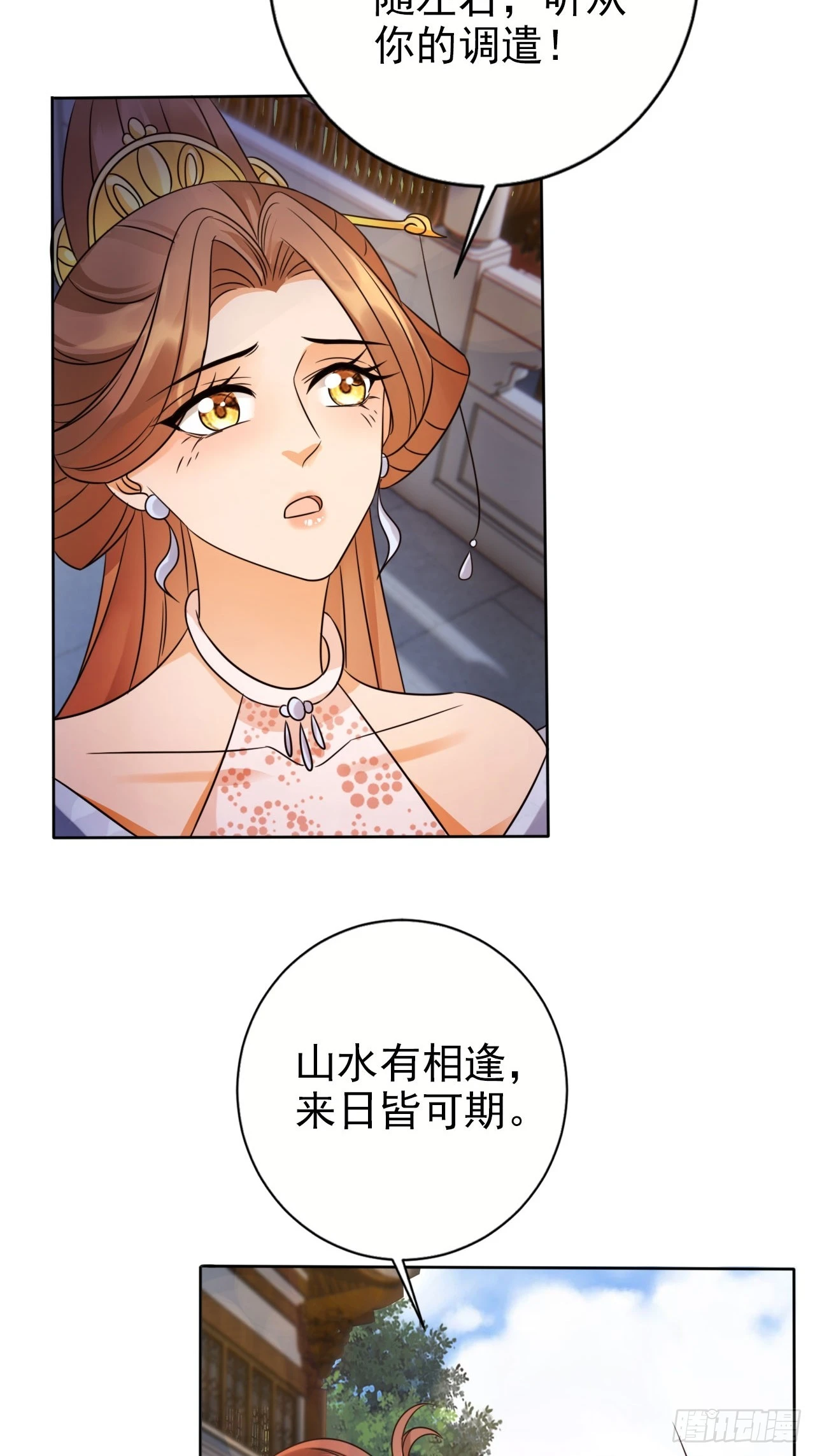 29 深渊的凝视3