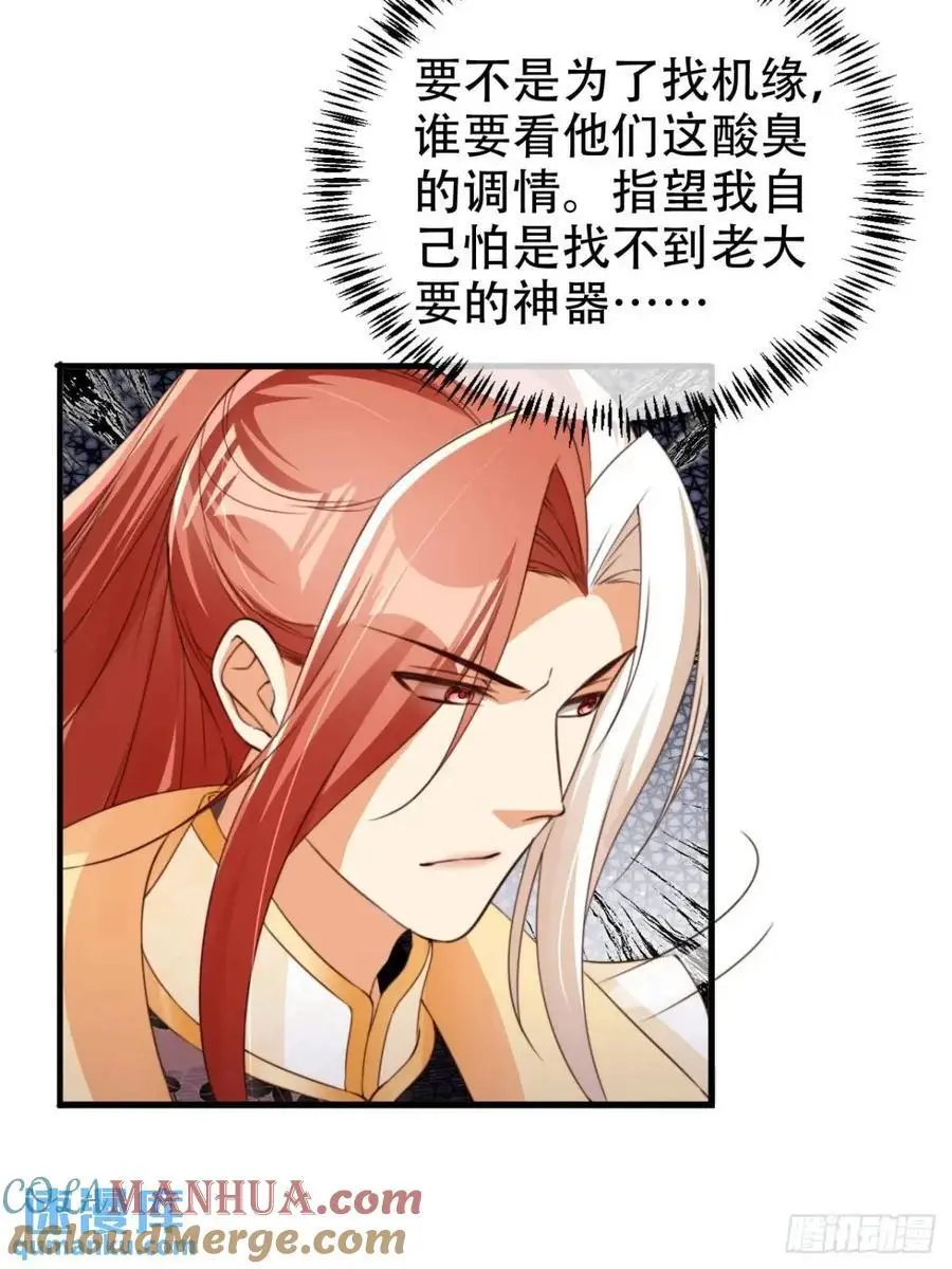 117 神农鼎10