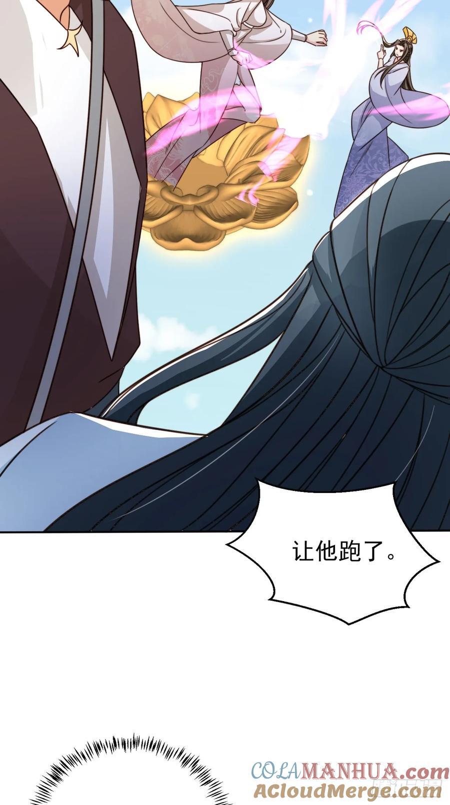 85 最终关卡6