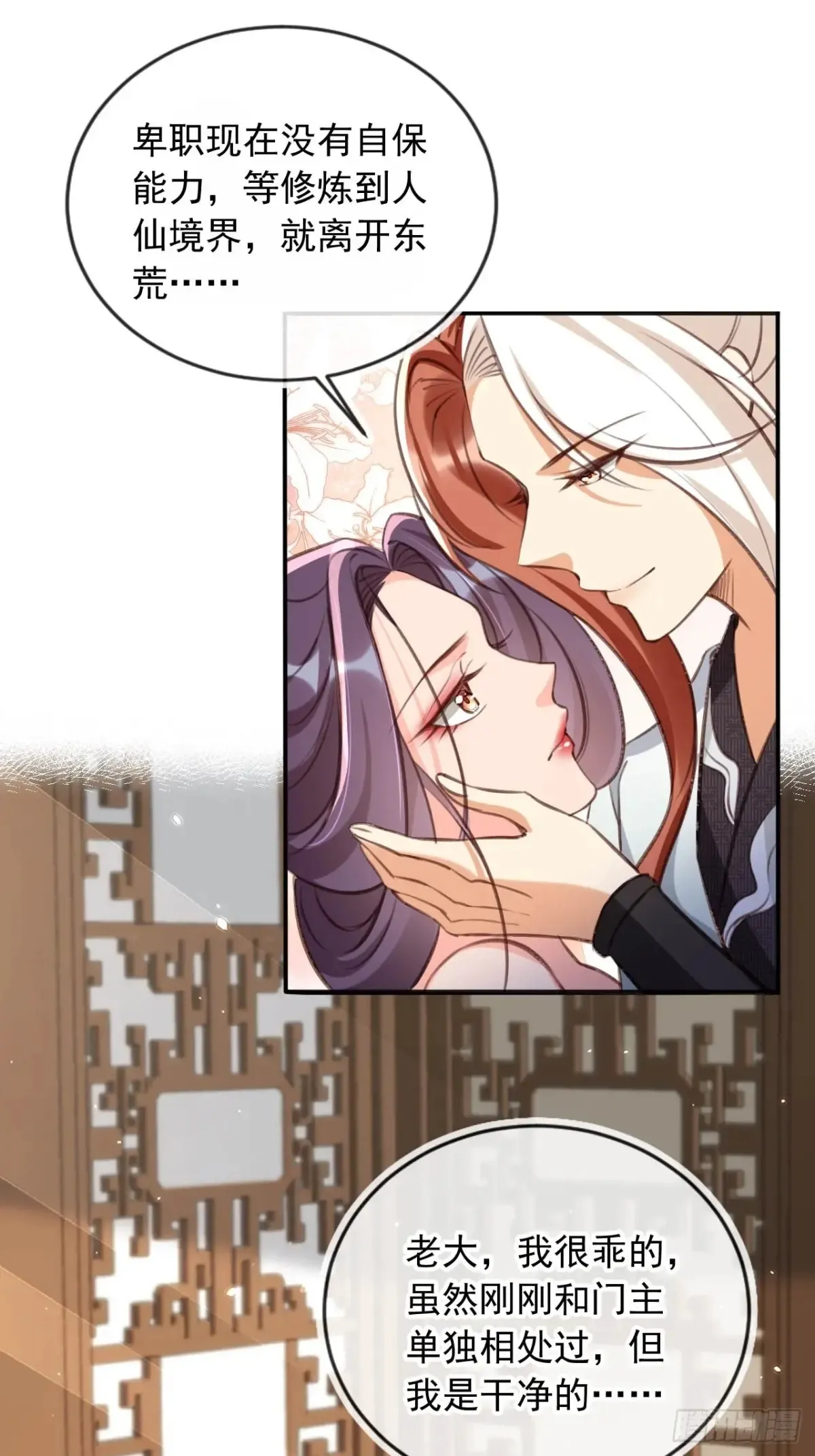 152 娃娃也别有滋味10
