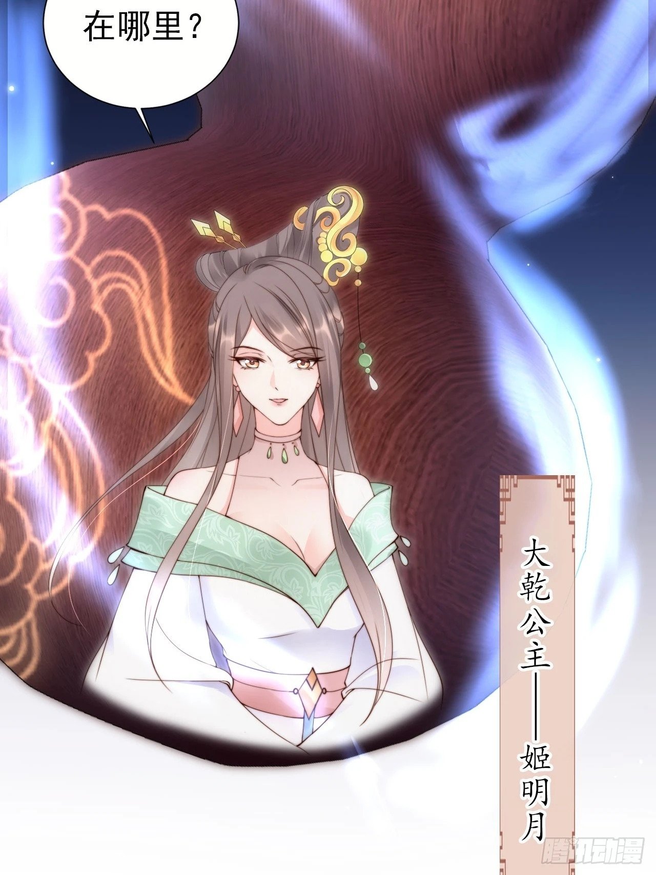 45 姬姑娘请放心，我会盯紧他17