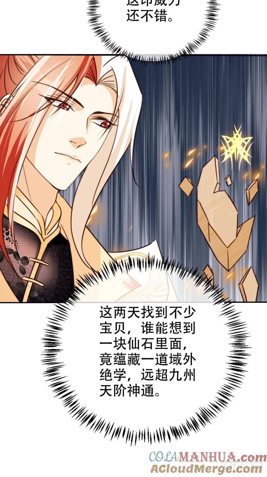 77 老大等我！39