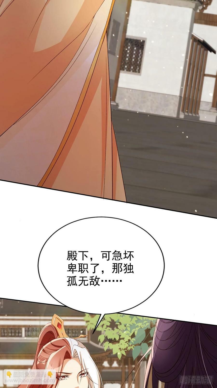 66 被一脚踹回来了？！41