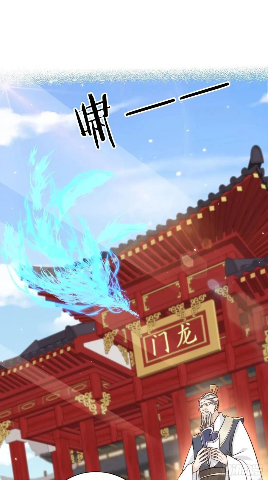 141 另一半春秋笔1