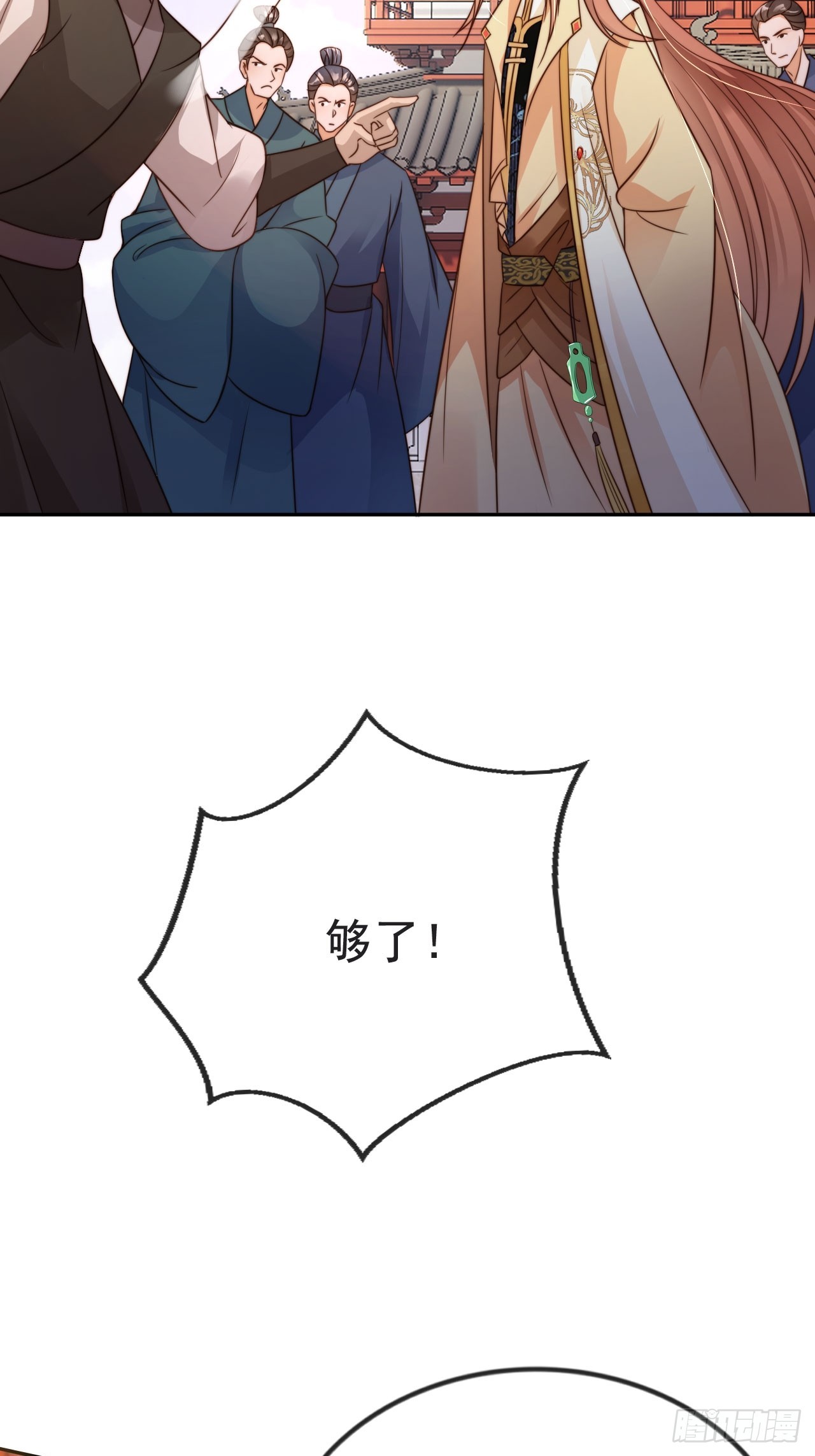 16 给你机会你不要28