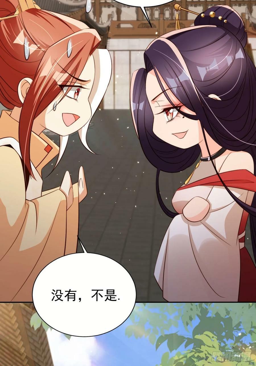 66 被一脚踹回来了？！46