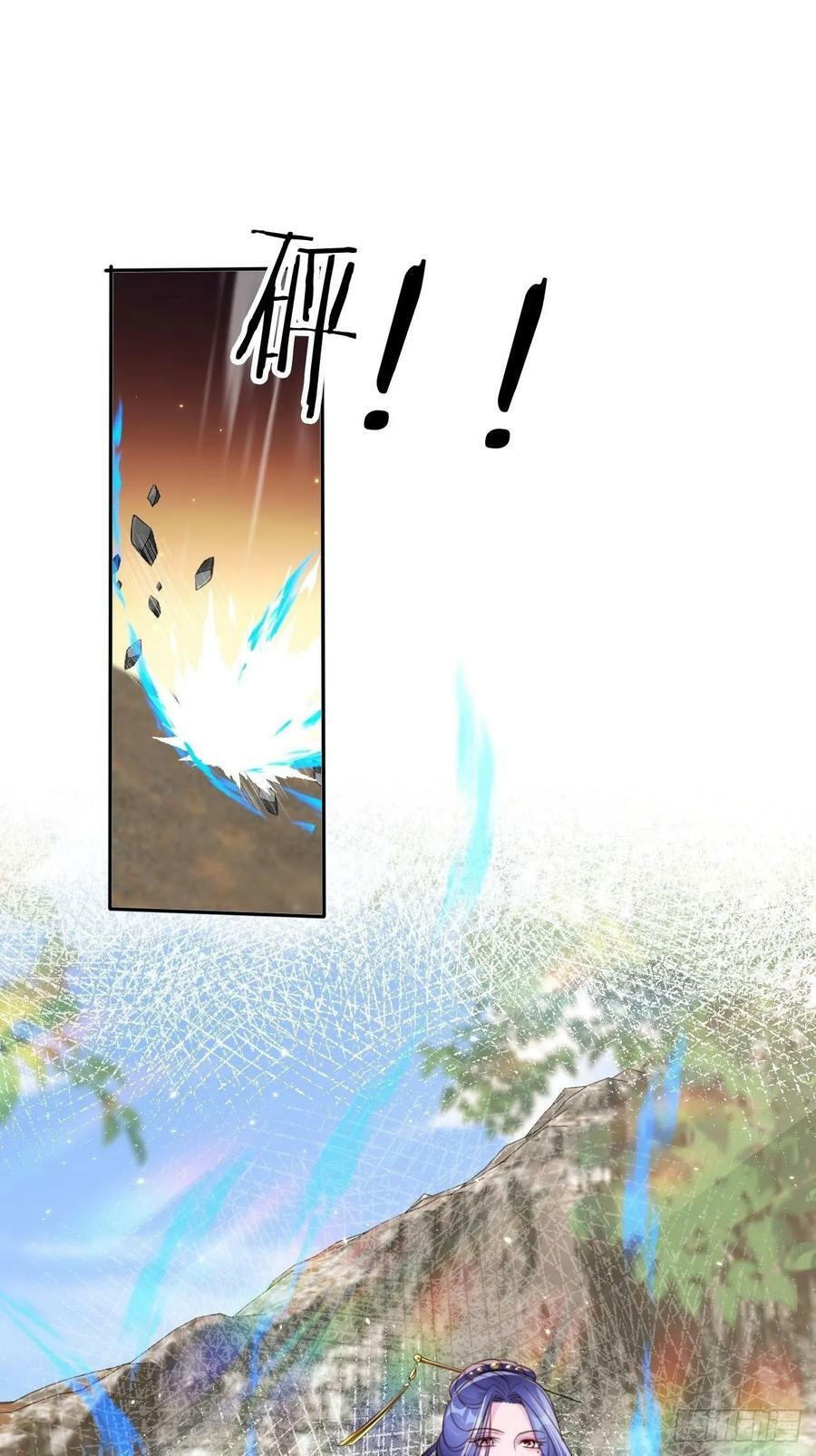 66 被一脚踹回来了？！1