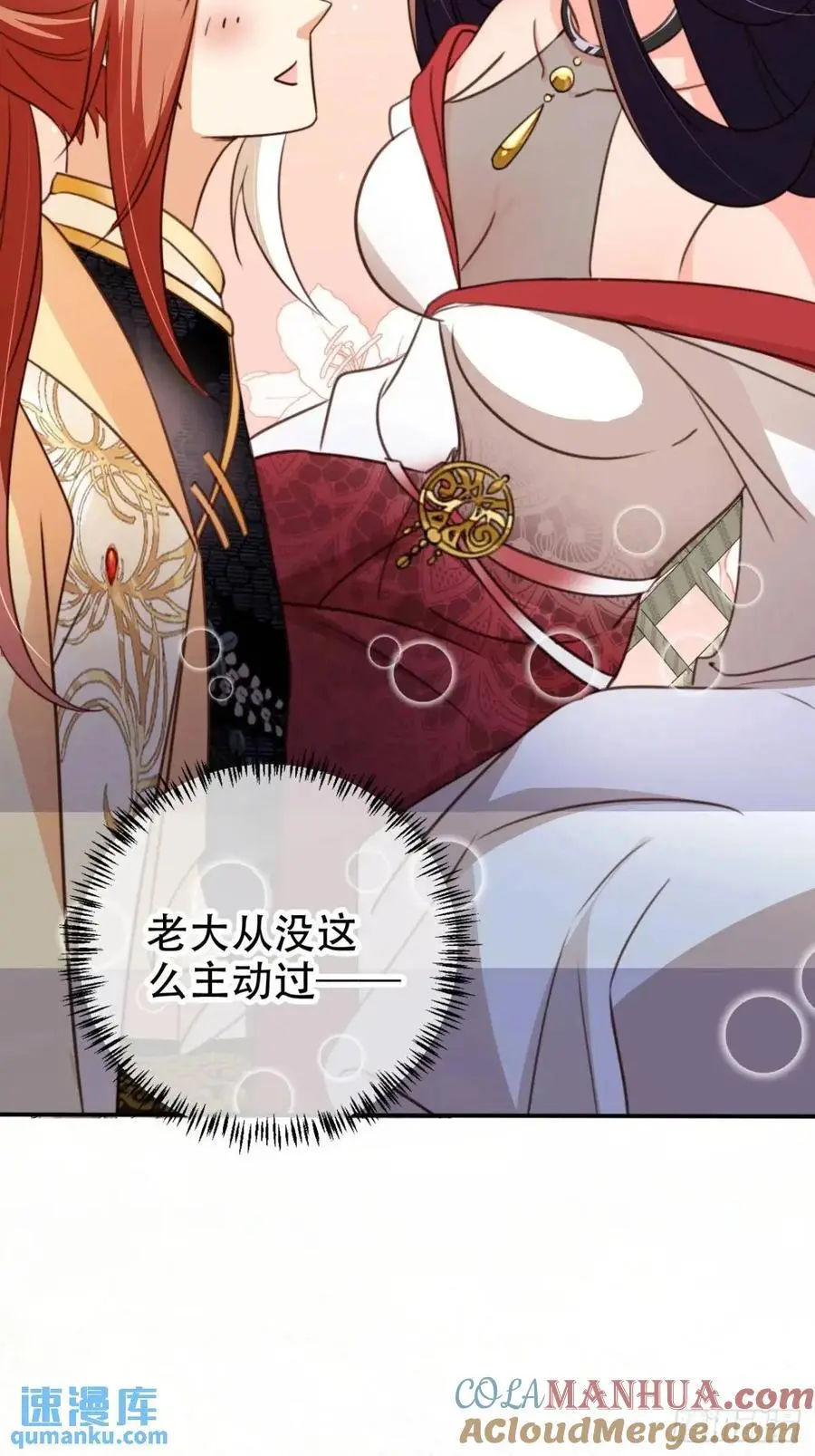 106 谈判28