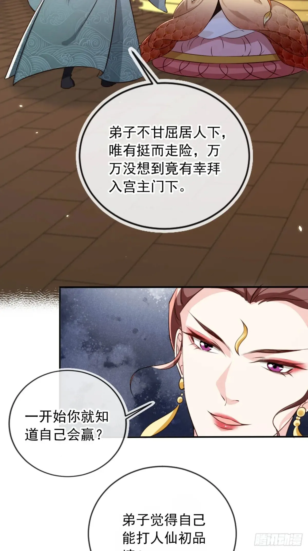 152 娃娃也别有滋味2