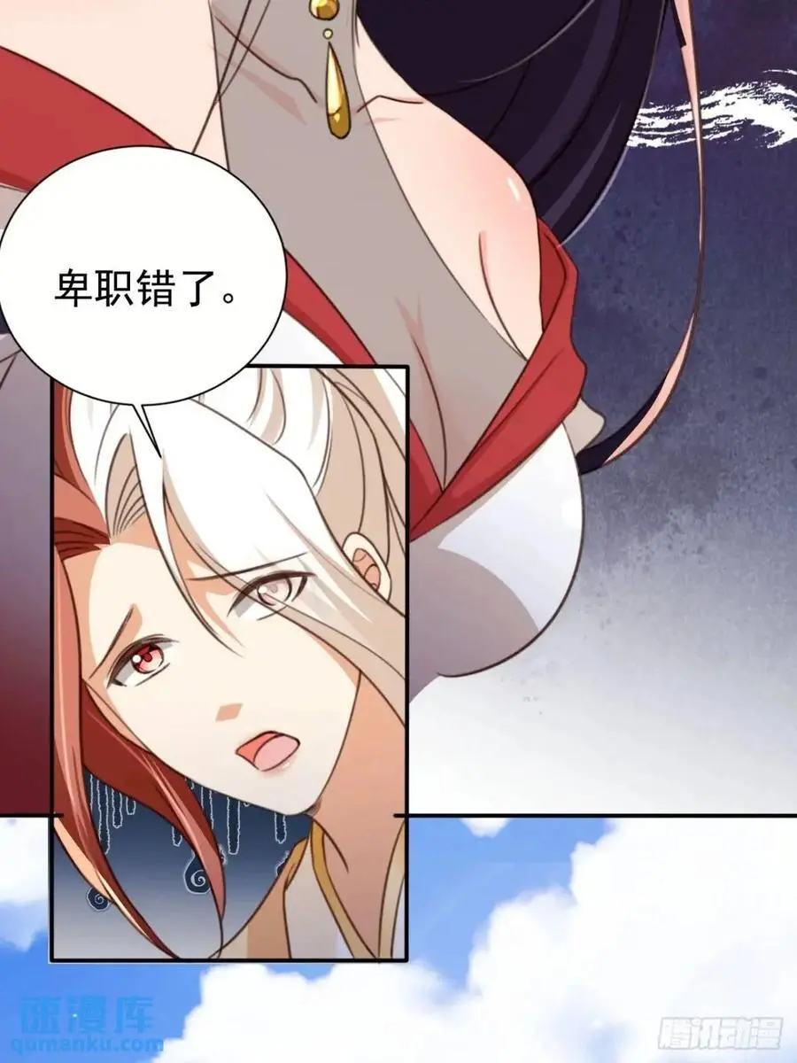 100 藏书阁之约37