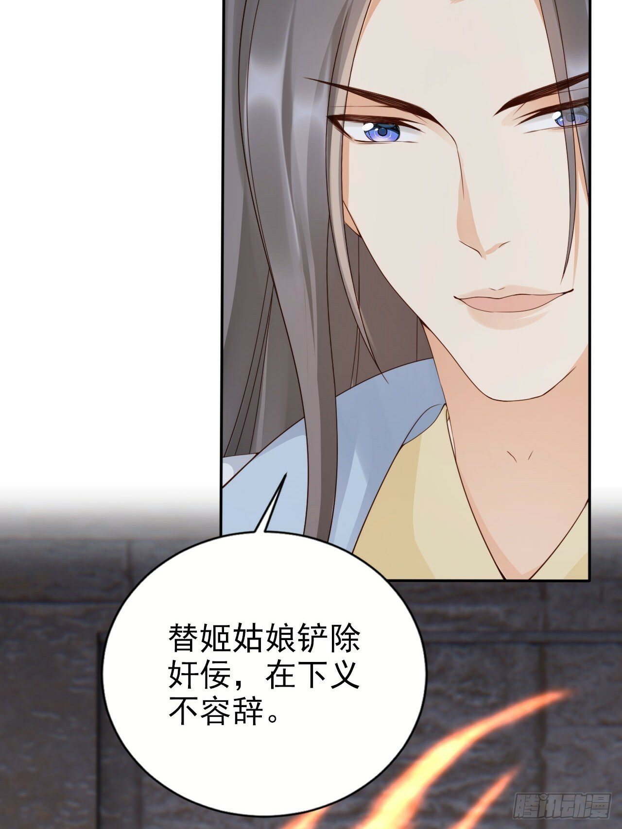 47 公主喜欢什么形状的？7