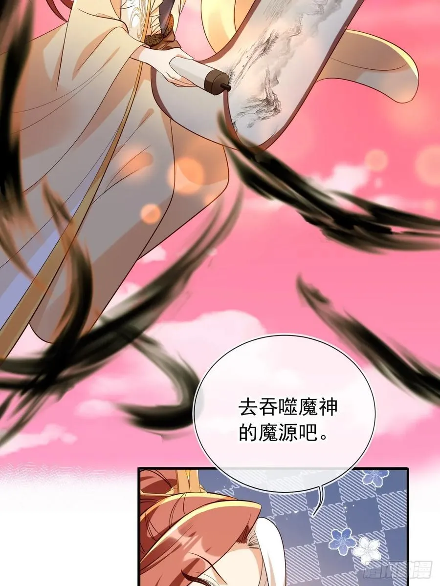 147 再收神魂！41