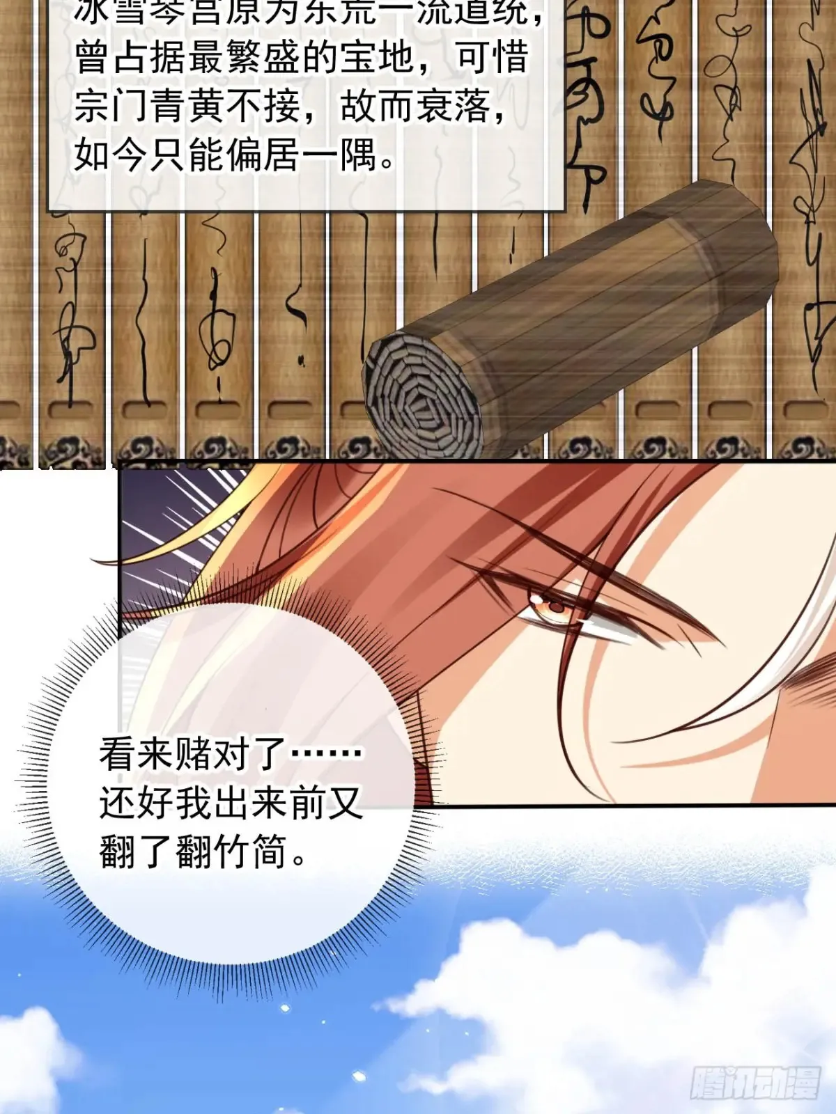 151 能动手就别吵吵28