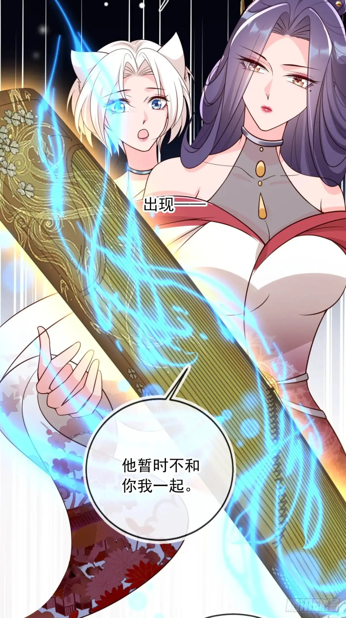 149 等你亲手给本宫穿7