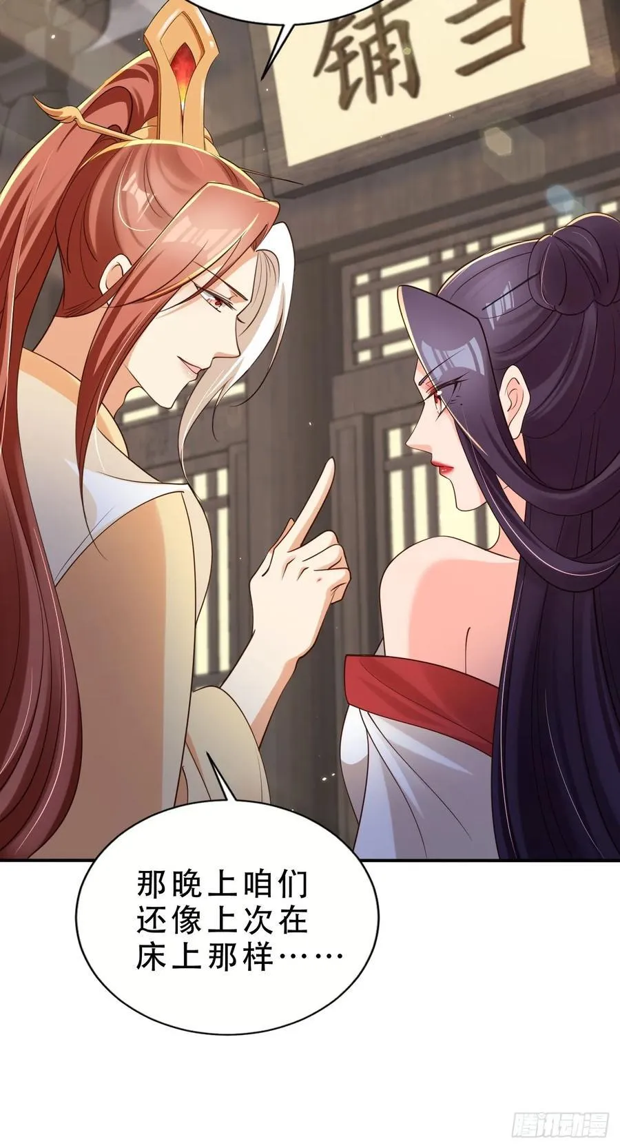 139 奖励33