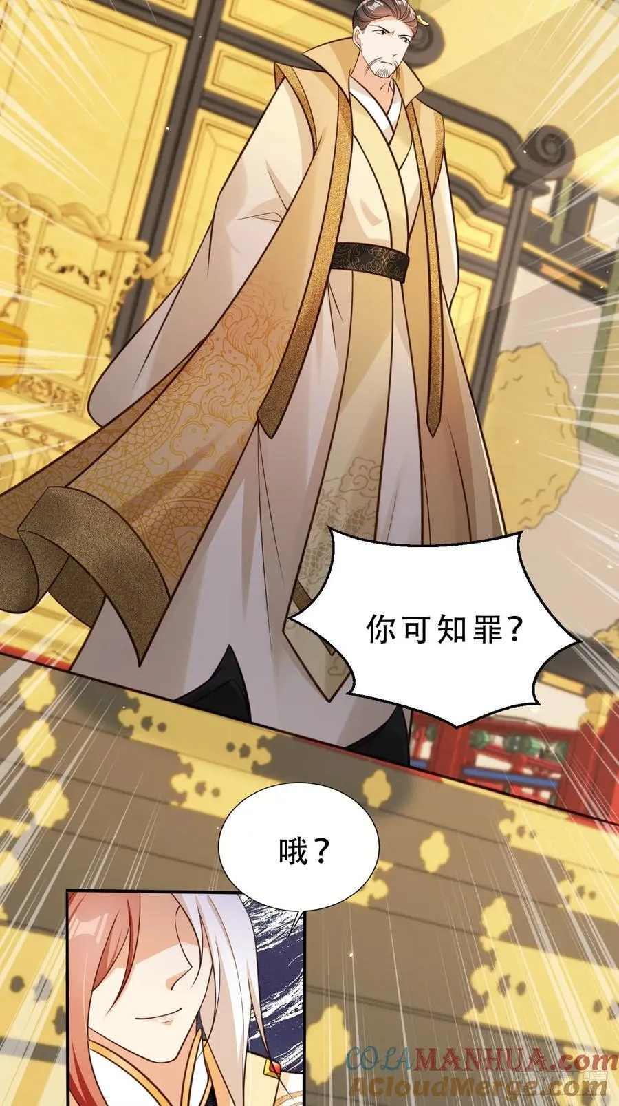 131 殿内混战8