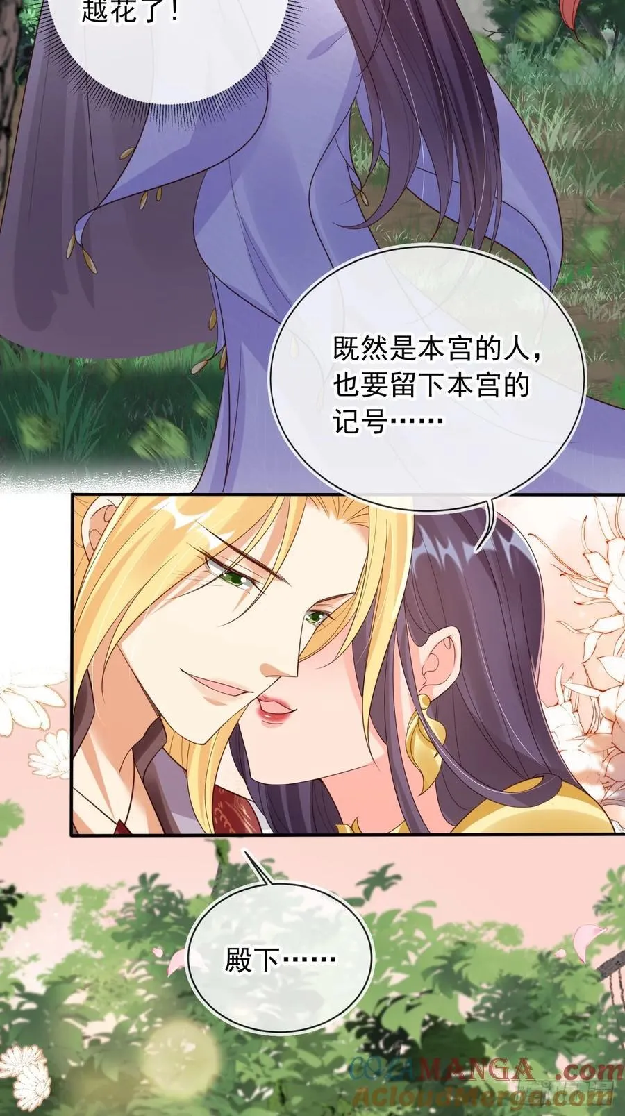 166 老大越玩越花了26
